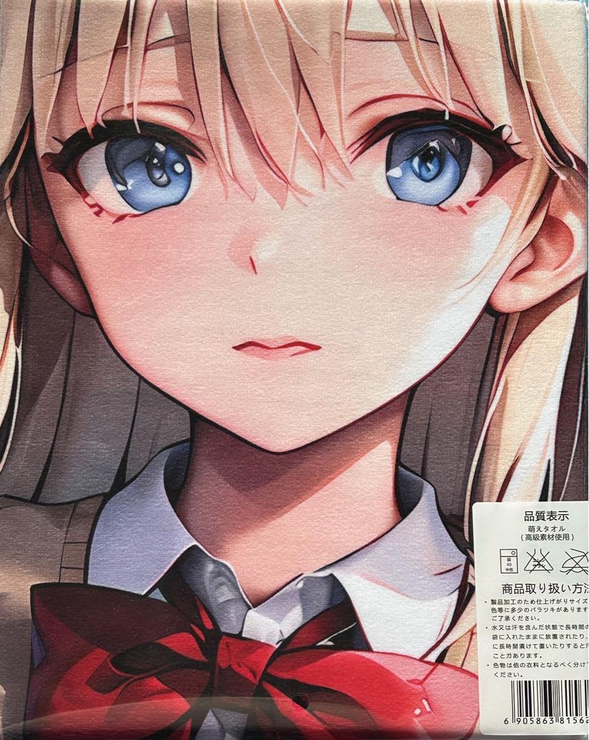 Amazon｜ようこそ実力至上主義の教室へ 七瀬翼 大判タオル&バスタオル
